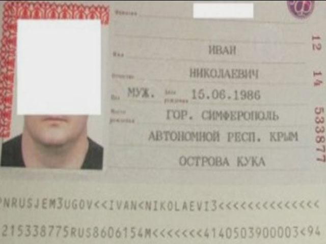 Около 1,5 млн жителей Крыма уже получили российские паспорта