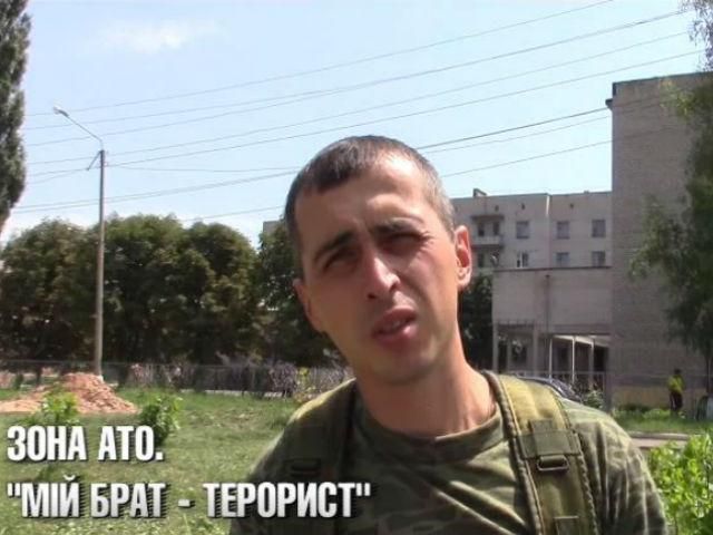 Мій брат – терорист, — відверте інтерв'ю бійця Нацгвардії