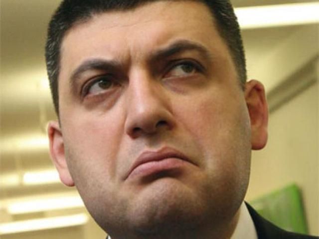 Кабмін призначив Гройсмана тимчасовим прем'єром (Документ) Кабмін призначив Гройсмана тимчасовим прем'єром (Документ)