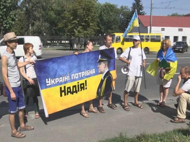 В Киеве провели акцию в поддержку Савченко В Киеве провели акцию в поддержку Савченко