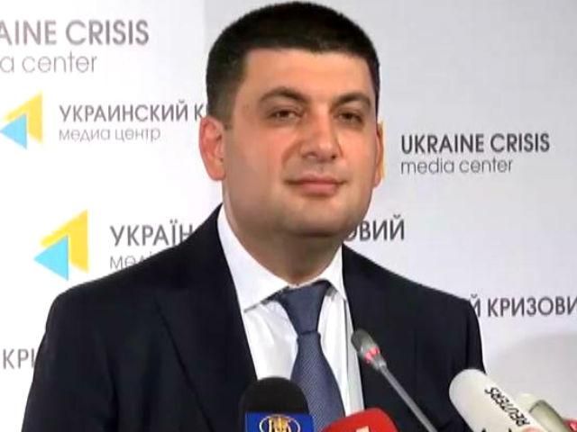 Гройсман прокоментував своє призначення т.в.о прем’єра Гройсман прокоментував своє призначення т.в.о прем’єра