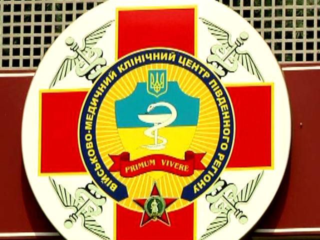 16 поранених військових, яких привезли з Росії, лікуються в Одесі 16 поранених військових, яких привезли з Росії, лікуються в Одесі