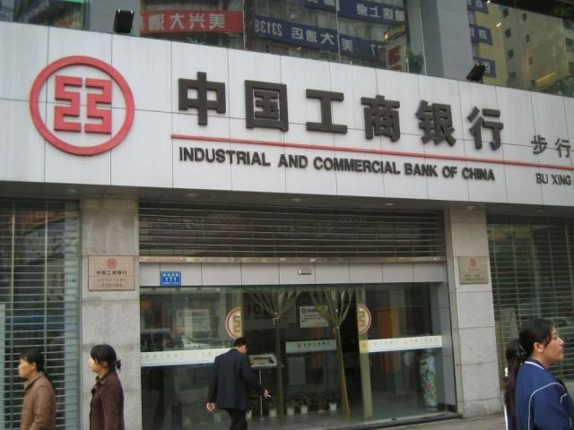 В Китае появятся первые частные банки