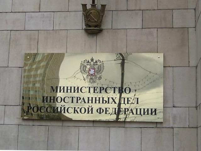 МЗС РФ про нові санкції: Євросоюз виступив в якості "унтер-офіцерської вдови"