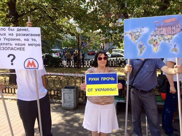 У Москві пройшов антипутінський пікет (Фото) У Москві пройшов антипутінський пікет (Фото)