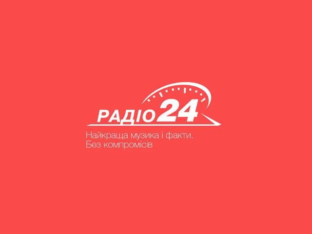 У Луганську запустили “Радіо 24” У Луганську запустили “Радіо 24”