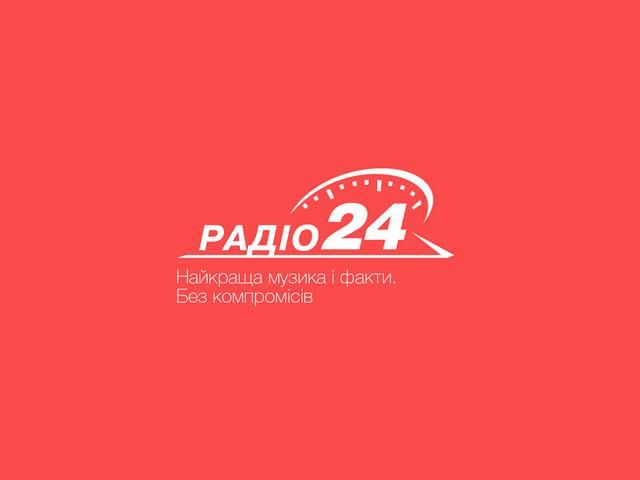 В Луганске запустили "Радио 24"