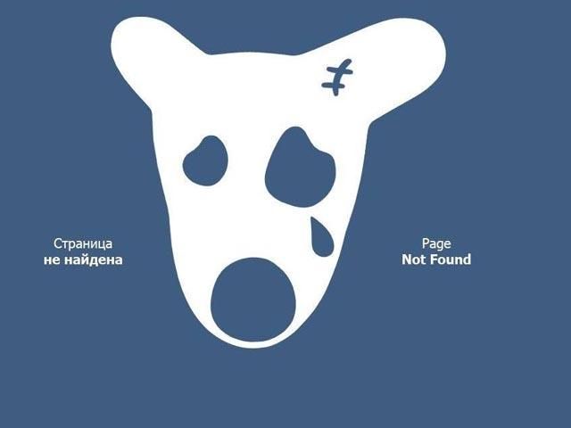 "Падение" "ВКонтакте" хуже, чем отключение горячей воды, — пресс-секретарь ВК "Падение" "ВКонтакте" хуже, чем отключение горячей воды, — пресс-секретарь ВК