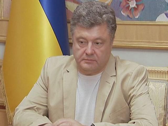 Є загроза терористичних актів в різних містах України, – Порошенко