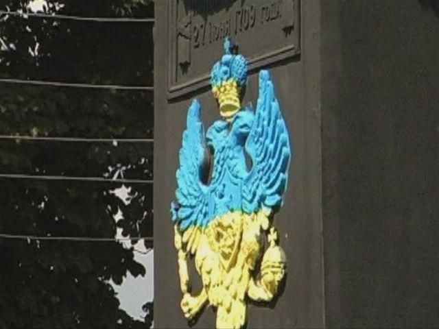 В Полтаве российский герб перекрасили в желто-голубые цвета 