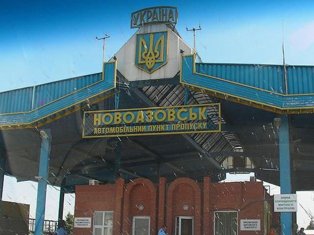 Після обстрілів з території РФ відновив роботу пункт пропуску "Новоазовськ", — ДПСУ (Карта)