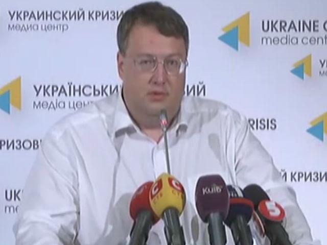 В центре Славянска нашли место захоронения 14 тел убитых людей, — Геращенко