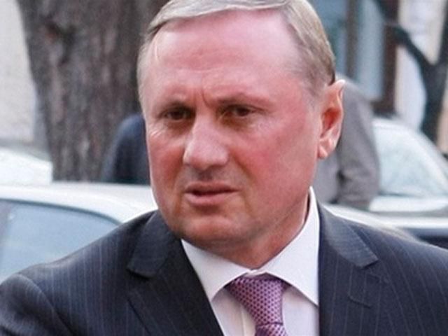 ГПУ расследует преступления Ефремова (Документ) ГПУ расследует преступления Ефремова (Документ)