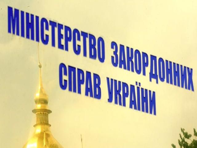 Місія ООН замовчує підривну роль Росії, — МЗС Місія ООН замовчує підривну роль Росії, — МЗС