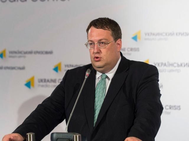 Геращенко дал понять, что об АТО украинцам рассказывают не все