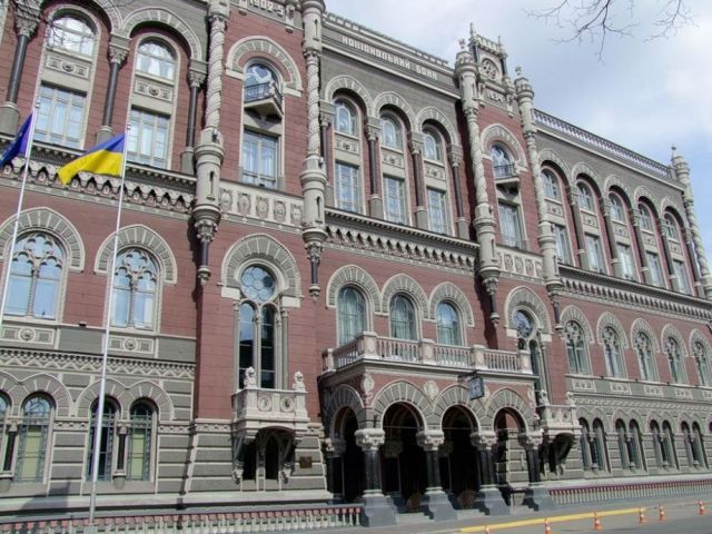 Нацбанк доповнив обмеження на видачу з рахунків готівки у гривні Нацбанк доповнив обмеження на видачу з рахунків готівки у гривні