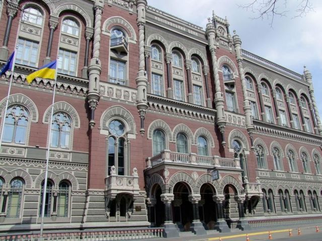 Нацбанк доповнив обмеження на видачу  з рахунків готівки у гривні 