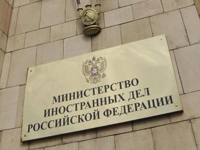 Москва назвала доклад помощника генсека ООН по Украине необъективным и лицемерным Москва назвала доклад помощника генсека ООН по Украине необъективным и лицемерным