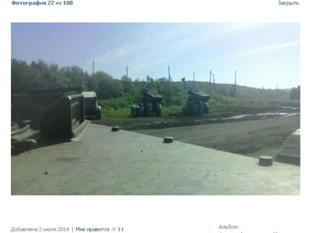Солдат РФ показал ВКонтакте "Грады" возле границы с Украиной (Фото)