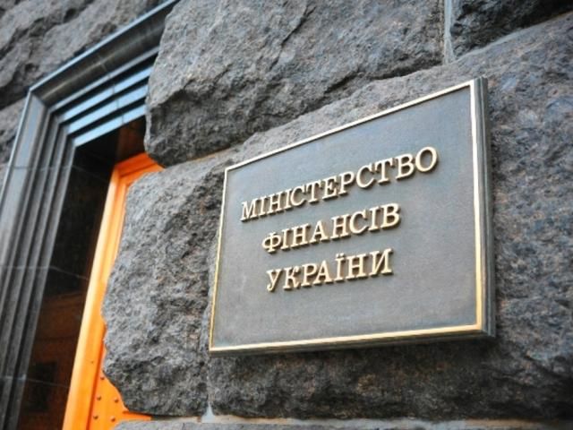 Минфин выпустил второй транш НДС-облигаций на 2,17 млрд грн Минфин выпустил второй транш НДС-облигаций на 2,17 млрд грн