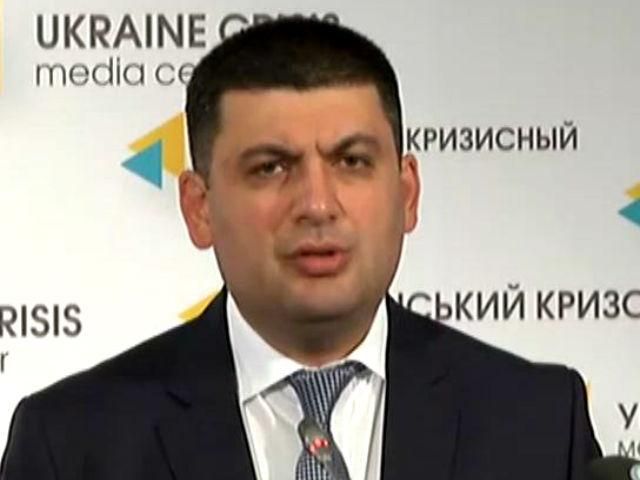 Україна спробує розчистити місце падіння “Боїнга 777” від терористів, — Гройсман