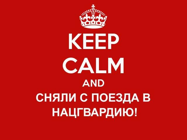 Пост російської "журналістки" про Нацгвардію став інтернет-хітом (Фото)