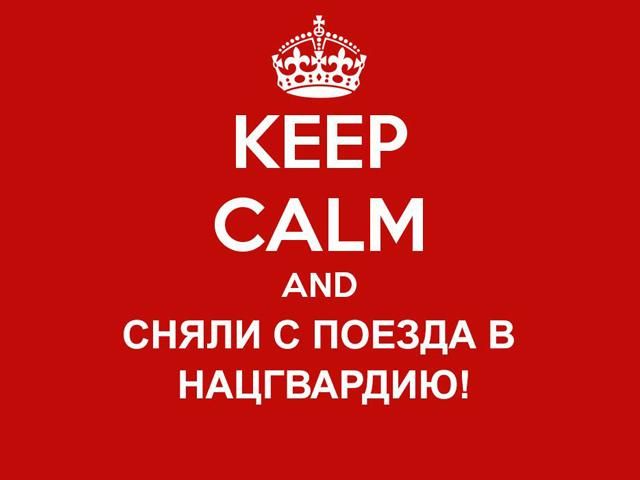 Пост російської "журналістки" про Нацгвардію став інтернет-хітом (Фото) Пост російської "журналістки" про Нацгвардію став інтернет-хітом (Фото)