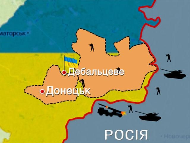 Военные освободили Дебальцево и окончательно разблокировали подразделения ВСУ