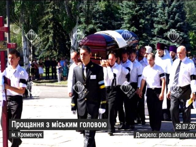 Найактуальніші фото 29 липня: похорон мера Кременчука, патріотичне таксі в Луцьку