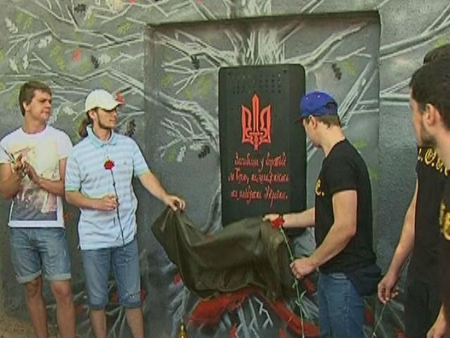 У Полтаві створили меморіал Небесній сотні У Полтаві створили меморіал Небесній сотні