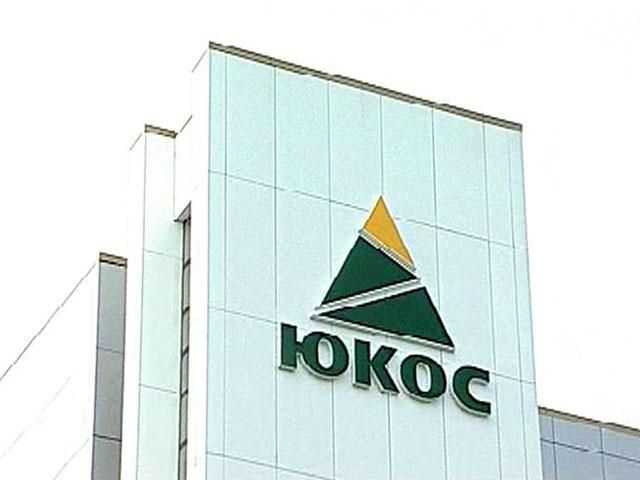 Выплата $50 млрд ЮКОСа негативно повлияет на кредитоспособность России, — Moody's Выплата $50 млрд ЮКОСа негативно повлияет на кредитоспособность России, — Moody's