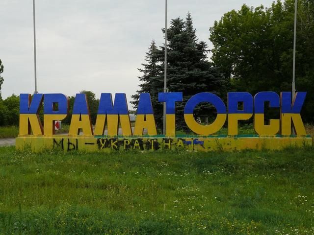 48 детей-сирот из Макеевки эвакуировали в Краматорск