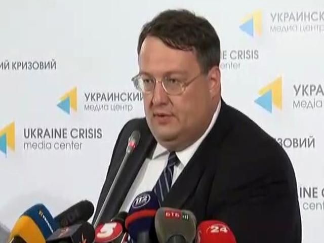 МВС пропонує визначити коло осіб, відповідальних за тероризм і сепаратизм, — Геращенко