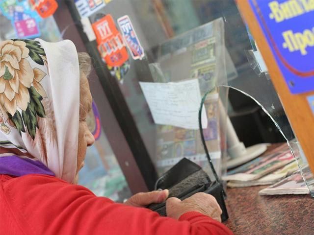 У Донецьк надійшли кошти для виплати пенсій, — Мінсоцполітики У Донецьк надійшли кошти для виплати пенсій, — Мінсоцполітики