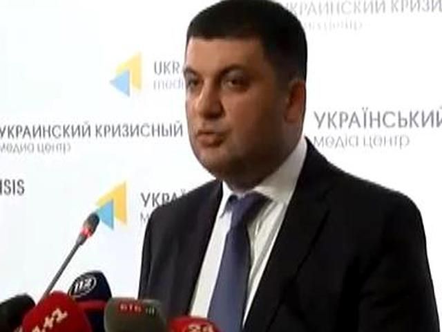 Возле места трагедии Boeing 777 будут размещены базы экспертов, — Гройсман Возле места трагедии Boeing 777 будут размещены базы экспертов, — Гройсман