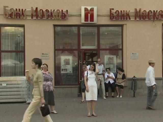 Третій рівень санкцій: Росії обмежать доступ до ринків капіталу