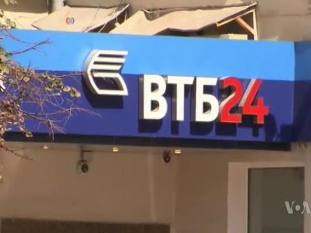 Студия Вашингтон: Чего будет стоить введения санкций России? Студия Вашингтон: Чего будет стоить введения санкций России?