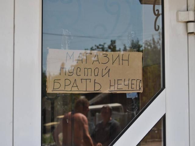 Боевики оставили в Лисичанске множество ракет и мин (Фото) Боевики оставили в Лисичанске множество ракет и мин (Фото)