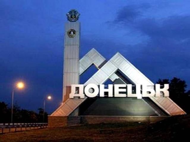 Ночь в Донецке прошла напряженно, по городу ездят вооруженные люди, - горсовет Ночь в Донецке прошла напряженно, по городу ездят вооруженные люди, - горсовет