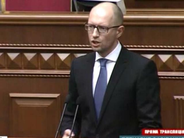 Сьогодні Рада може проголосувати за відставку Яценюка 