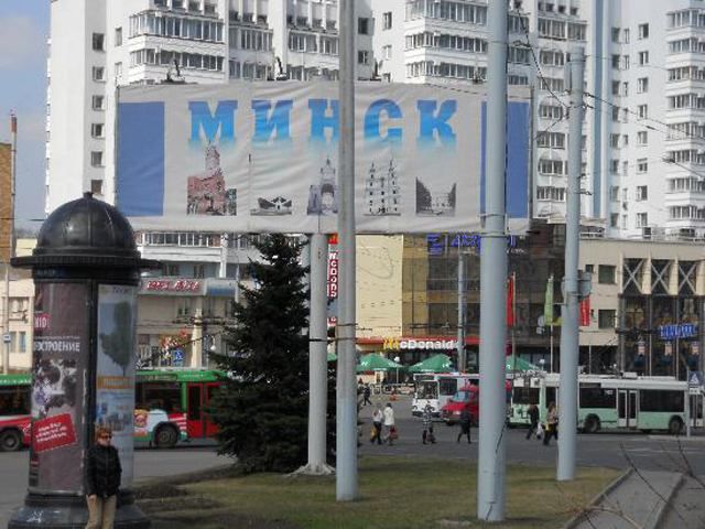 В Мінську триває засідання контактної групи щодо врегулювання ситуації на сході України В Мінську триває засідання контактної групи щодо врегулювання ситуації на сході України