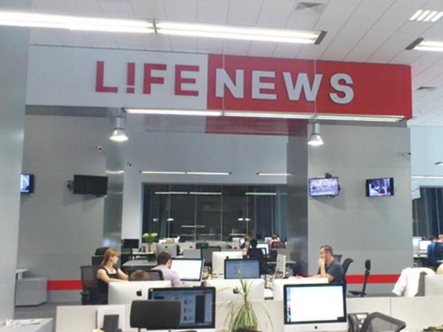 Бренд Lifenews заарештували за рішенням суду Бренд Lifenews заарештували за рішенням суду