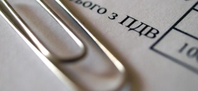 Украина со следующего года вводит новое электронное администрирование НДС Украина со следующего года вводит новое электронное администрирование НДС