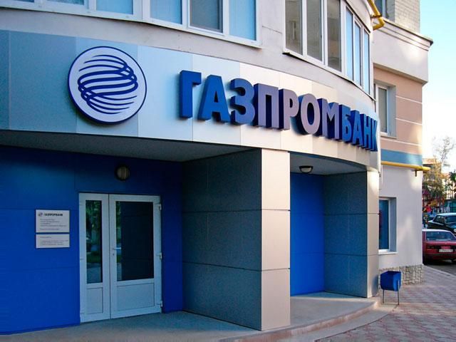 Новые санкции ЕС касаются крупнейших банков России