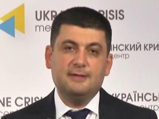 Боевики не возвращают поезд с вещами погибших, – Гройсман