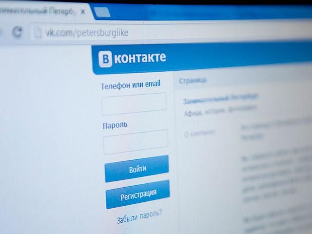 Россия условно осудила крымчанина "за пропаганду нацизма" ВКонтакте