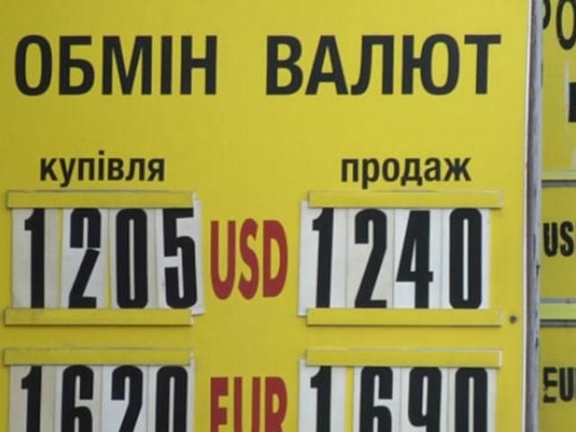 Купить доллары в киевских обменниках – достаточно просто Купить доллары в киевских обменниках – достаточно просто