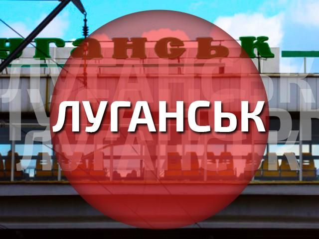 В Луганске частично восстановлена ​​подача электроэнергии