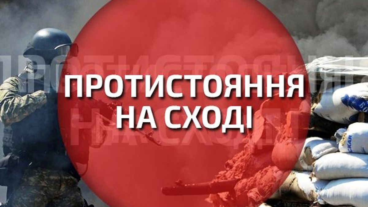 В течение ночи позиции сил АТО обстреливали из "Градов", потерь нет, - Тымчук В течение ночи позиции сил АТО обстреливали из "Градов", потерь нет, - Тымчук