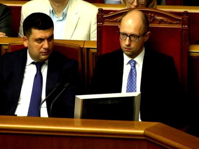 Пришли к компромиссу: Рада проголосовала за изменения в бюджет, Яценюк и дальше премьер